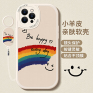 獨行狼 適用蘋(píng)果16手機殼iPhone16promax新款時(shí)尚笑臉女款高級感2025蛇年小羊皮硅膠鏡頭全包防摔高顏值 古董白-橫版笑臉彩虹白+配吊墜掛繩 蘋(píng)果16PROMAX