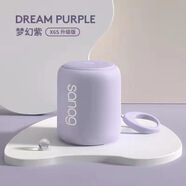 SANAG塞那X6S藍牙音箱無線小型音響重低音炮迷你小型便攜式戶外高音質 升級版夢幻紫 標配