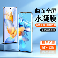 莫迪爾 中國電信鉑頓10天翼1號2021鋼化膜天翼一號2022全屏臻情20老人手機保護膜伯頓10水凝防爆玻璃貼膜 【鉑頓10/天翼1號2023】全屏水凝膜