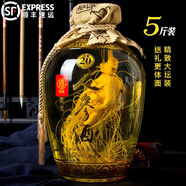 參緣動(dòng)力長(zhǎng)白山人參枸杞酒人參酒3斤5斤大壇酒糧食禮盒52度人參酒送禮盒裝 52度 2500mL 1壇 5斤不帶禮盒