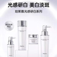 珀萊雅套裝靚白芯肌水乳套裝光感研白護膚禮盒化妝品 精華40ml