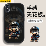 帥璽 適用蘋果x/xs/max手機殼 iPhoneXR全包防摔卡通個性創(chuàng)意新硅膠皮紋軟殼大笑哆啦男女 【酷炫黑】眼鏡馬里奧黑-贈保護膜 蘋果x(xs)