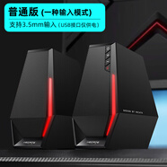 索尼（SONY）同型號G1500電腦音響臺式家用游戲電競有線桌面藍牙小音箱索尼適用 黑色 有線版(無藍牙)