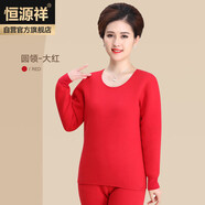 恒源祥【熱銷10w套】保暖內(nèi)衣男女棉質(zhì)青年中老年加絨秋衣秋褲 女大紅
