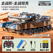 智家家兒童遙控汽車坦克履帶式虎式裝甲車玩具電動(dòng)充電軍事模型生日禮物 【充電版】9通T90炮臺(tái)旋轉(zhuǎn)-銀色