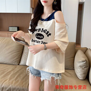 嫻槐華夫格假兩件拼接短袖t恤女2024夏季露肩寬松大碼一字領(lǐng)半袖上衣 杏色-純欲上衣寬松遮肚子上衣 M 80到115斤穿-純欲上衣寬松遮肚子上衣