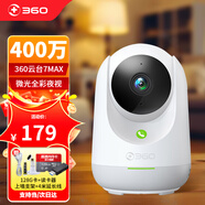 360 攝像頭400萬(wàn)2.5K云臺7MAX超清版 微光全彩監控可旋轉 嬰兒看護家用智能攝像機7P網(wǎng)絡(luò )wifi雙向通話(huà) 【400萬(wàn)】云臺7MAX+128G+支架+4米線(xiàn) 【400萬(wàn)】經(jīng)典室內監控