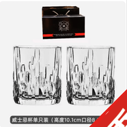 奈赫曼（NACHTMANN）德國進(jìn)口水晶玻璃杯威士忌酒杯家用啤酒洋酒杯果汁水杯子套裝 書(shū)法威士忌杯禮盒裝 330ml 2只