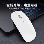 依選 M18無線鼠標三模藍牙超薄鼠標可充電靜音便攜辦公游戲適用于惠普華為華碩iPad臺式筆記本電腦 象牙白-USB接收器版+電量顯示【無藍牙】