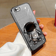 佩諾（PINO）蘋(píng)果8手機(jī)殼iPhone6/7電鍍閃粉硅膠6S保護(hù)套plus楓葉SE2鏡頭全包防摔網(wǎng)紅宇航員支架超薄軟外殼 【電鍍漸變閃粉】黑色+宇航員支架 蘋(píng)果7P/8plus通用