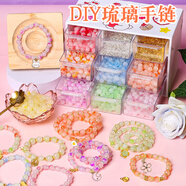 康迪拉家族兒童貼紙手鏈串珠玩具套裝過家家手工diy材料包3-6歲女孩生日禮物