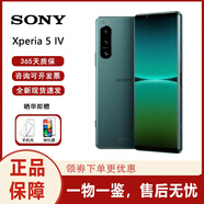 索尼（SONY）Xperia 5 IV 四代X5IV 智能手機(jī) 原生安卓系統(tǒng) 全新國際版 海外版 綠色 8+256G 港版