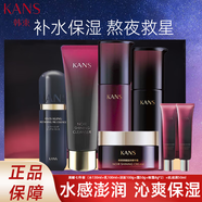 韓束聚時(shí)光抗皺緊致爽膚水緊致淡化細(xì)紋護(hù)膚送媽媽母親節(jié)禮物水乳套裝 【禮盒】潔水乳肌底液霜眼霜
