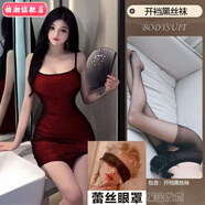 柏潮網(wǎng)紅美式網(wǎng)紗辣妹裙女氣質(zhì)吊帶包臀裙緊身彈力顯瘦洋氣純欲連衣裙 酒紅夜店裙【贈：T褲】+開(kāi)檔襪/ M 建議：70-90斤