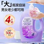 佳朗玫瑰沐浴露持久留香72小時(shí)香水乳液家庭裝大瓶男女士通用官方正品 【2000ml】薰衣草香