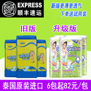 mimipapa泰國進口新生嬰兒專用NB紙尿褲尿不濕超薄透氣mimipoko夏季紙尿片 紙尿褲XXL碼32片28-40斤