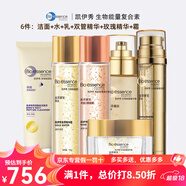 凱伊秀漿悅優(yōu)賦蜂王漿燕窩勝肽BB霜金萃煥膚奢寵 【金萃六件套】