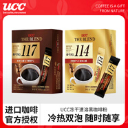 悠詩詩114凍干黑咖啡速溶咖啡粉單杯裝60g（2g*30條） 馬來西亞進口