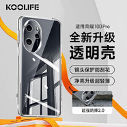 KOOLIFE 適用于 榮耀100Pro手機殼保護套華為honor 100Pro手機套鏡頭全包簡約親膚透明軟殼淡化指紋外背殼