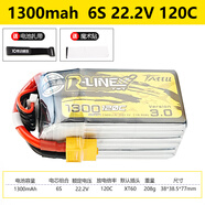 格氏電池格式6S鋰電池4S航模金磚3.0fpv穿越機(jī)電池1300mAh1800mAh 1300mAh 6S 120C 格氏R-LINE金磚3.0【XT60】