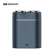 直白剃須刀電動(dòng)男小米黑科技小巧微型智能車(chē)載充電迷你便攜刮胡刀 夕霧藍智能款