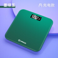揚子體重秤 電子秤人體脂家用高精準度稱(chēng)重器 【精準體重】綠色/充電款