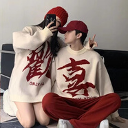 NUKM情侶裝秋冬款學院風韓版一男一女情侶寬松大碼JK制服毛衣套裙裝 歡字（女上衣 S_（70~90）