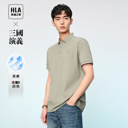 海瀾之家（HLA）短袖POLO衫男款涼感短袖男夏季 新國潮-卡其4A HNTPW2W031A L 175/92A  推薦69-75kg