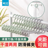 茶花（CHAHUA）褲架牛仔褲架褲夾多層褲架家用多功能衣架褲架子夾子衣架 2組10只【綠】