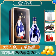 汾酒（酒廠(chǎng)直供） 山西杏花村清香型白酒 53度 500mL 1盒 青花汾酒30