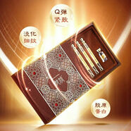 金絲玉帛歆娘黃金蛋白肽線(xiàn)雕套盒抗衰提拉緊致除皺補水保濕嫩膚淡化細紋