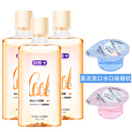 舒客專(zhuān)業(yè)清新漱口水清新口氣祛口腔異味潔齒清新清涼薄荷鮮橙味500ml 3瓶果爽鮮橙500ml+2顆果凍漱口水