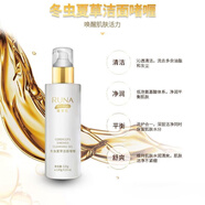 RUNA乳娜runa東陽(yáng)光冬蟲(chóng)夏草原液精華系列套裝補(bǔ)水保濕護(hù)膚五件套 潔面啫喱120g