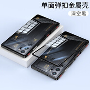 適用紅魔9Pro/9sPro手機殼紅魔9Pro+單面彈扣金屬邊框玻璃背板防摔手機保護殼套 紅魔9Pro【請按手機下單】 單面款【深空黑】彈扣透明背板