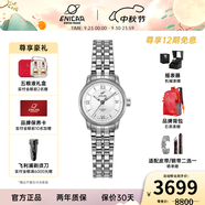 英納格英納格original系列優(yōu)雅氣質(zhì)全自動機瑞士械情侶手表禮物推薦 780/50/351aA女款