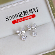 曼蒂婭999足銀蝴蝶結耳環(huán)女原創(chuàng  )百搭氣質(zhì)高級蝴蝶結流蘇耳墜首飾品禮物 999足銀蝴蝶結閃鉆耳墜
