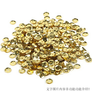 達不溜6mm鍍銀底彩色亮片窩片 手工亮片diy材料 衣服裝飾輔料自制發(fā)飾配 K LW6mm淺金色 約1200片 鍍銀底
