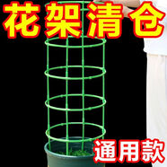 妙普樂(lè )花架子室內家用支架通用型蟹爪蘭花架蓮花護葉架園藝盆栽支撐桿升 通用款[1層6根]高度15cm