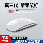stiger適用蘋(píng)果鼠標Mac無(wú)線(xiàn)妙控三代藍牙MacBook Pro筆記本電腦air/ipad平板Magic  三代頂配版【真無(wú)線(xiàn)連接丨多點(diǎn)靈敏觸控】白色 適用二三代無(wú)線(xiàn)鼠標Mouse可充電配件