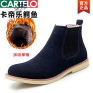 卡帝樂(lè )鱷魚(yú)切爾西靴男靴子真皮英倫風(fēng)高幫皮鞋翻毛中幫短靴反絨皮磨砂馬丁靴 8117深藍(冬季加絨款) 43