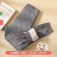 小小不同3-15歲校服神器兒童保暖褲冬季中大童棉褲內穿打底褲加絨加厚秋褲 灰色女童桃心款 140cm