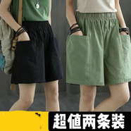 歐妤短褲女春夏季女裝新款高腰寬松闊腿褲韓版百搭顯瘦休閑褲子 黑色+綠色 3XL 建議135-150斤