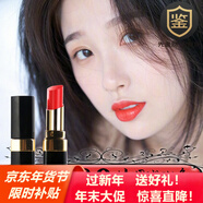 香奈兒（Chanel）口紅58限量版絲絨57 154coco106唇膏627套裝生日禮物送女友  COCO 60# 送 主圖三朵玫瑰花