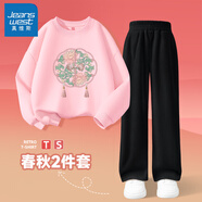 真維斯女童套裝2025春秋季薄款衛(wèi)衣女孩運(yùn)動(dòng)兒童春裝國(guó)風(fēng)國(guó)潮時(shí)髦衣服 【國(guó)風(fēng)春秋款二件套】04 110
