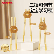COOKSS兒童筷子訓(xùn)練筷2-3-6歲虎口學(xué)習(xí)筷二段PPSU寶寶家用兒童餐具