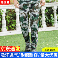 迪伽洛全棉T恤透氣學(xué)生夏季軍訓(xùn)迷彩服短袖套裝春秋長袖外套迷彩訓(xùn)練服 灰迷長褲 170(身高165-170CM)