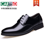卡帝樂鱷魚（CARTELO）男士涼鞋2025皮鞋夏天土商務(wù)真皮牛皮防臭鏤空透氣大碼內(nèi)增高 9899黑色 37