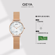 格雅（GEYA）手表女士手表學生米蘭帶防水女表石英國表腕表 送女友 大理石紋-米蘭帶