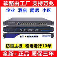 固耐普1U愛(ài)快萬(wàn)兆軟路由D525主機(jī)j4125千兆光口2.5g網(wǎng)口ikuai企業(yè)防火墻網(wǎng)關(guān)x86多WAN口ros系統(tǒng)openwrt i5-3340-4G內(nèi)存+32G硬盤(pán)+2萬(wàn)兆