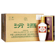 汾酒 53度清香型白酒出口瓷汾(白瓷瓶) 盒裝500ml *12瓶【店鋪推薦】